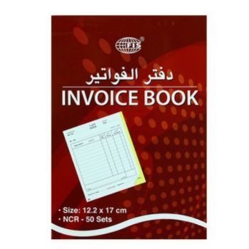 FIS Invoice Book Arabic/English 12.2X17cm NCR Carbonless Paper | CognitionUAE.com