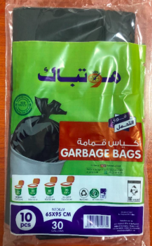 Hotpack Heavy Duty Garbage Bag 65*95cm 10 pcs pack | CognitionUAE.com