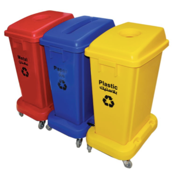 Recycling Bins With Three Compartments Yellow/ Red/Blue 60L  | CognitionUAE.com